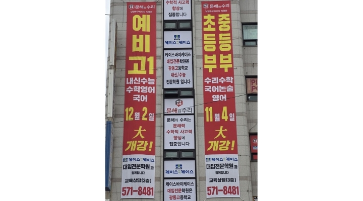 근무지 사진