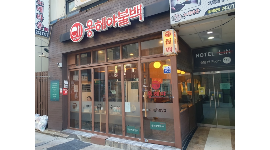 근무지 사진