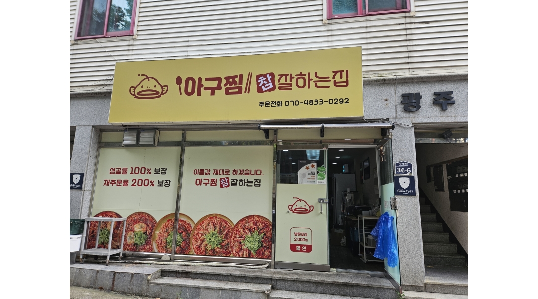근무지 사진