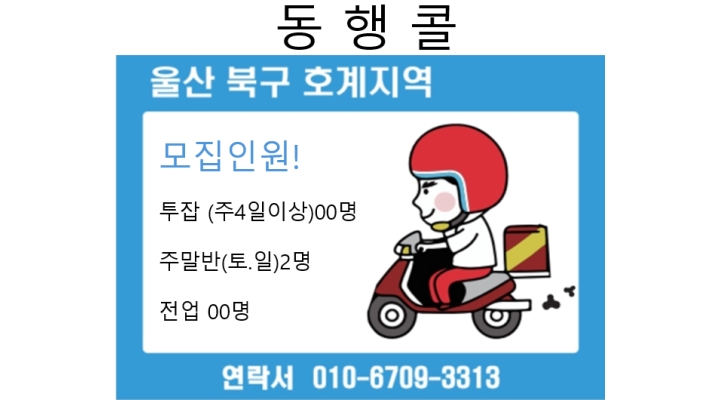 근무지 사진