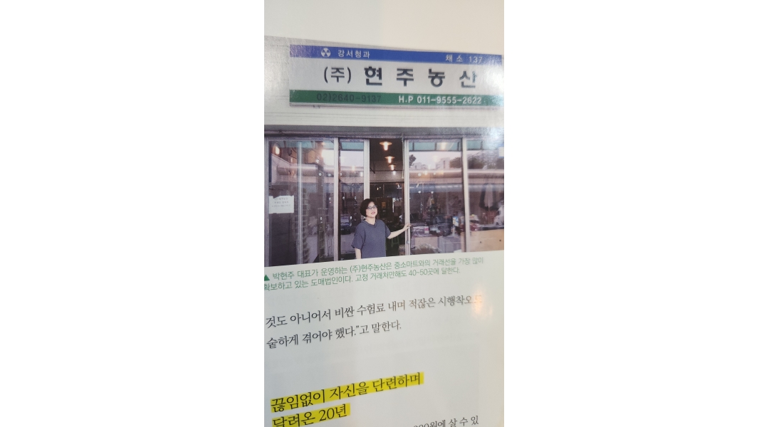 근무지 사진