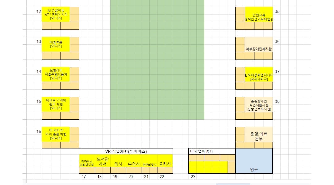 근무지 사진