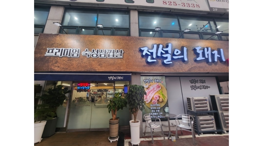 근무지 사진