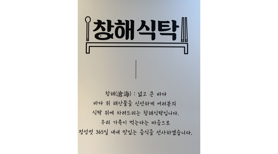 근무지 사진