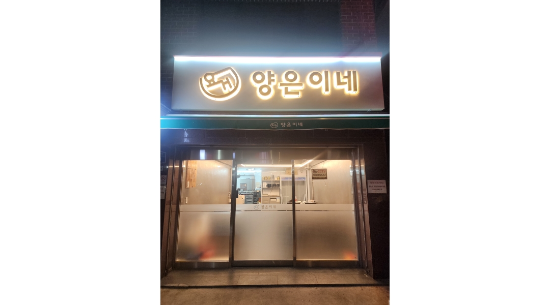 근무지 사진