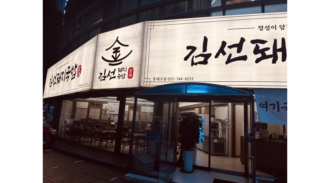 근무지 사진