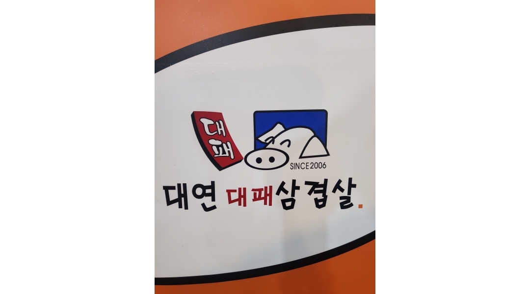 근무지 사진