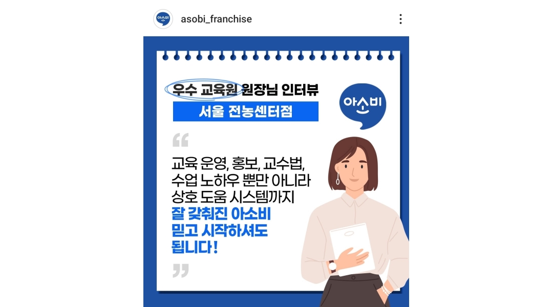 근무지 사진