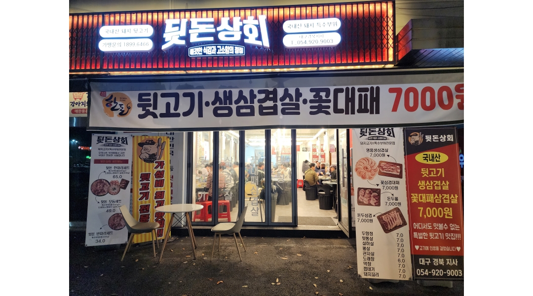 근무지 사진