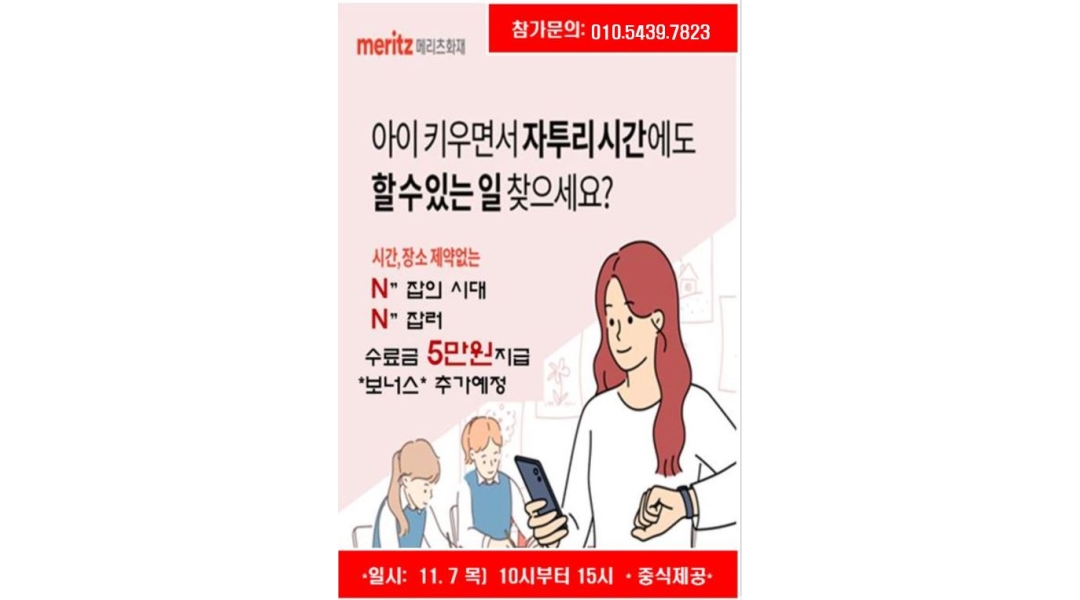 근무지 사진