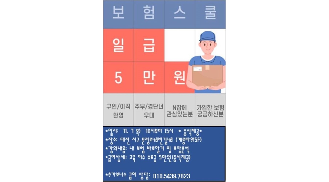 근무지 사진