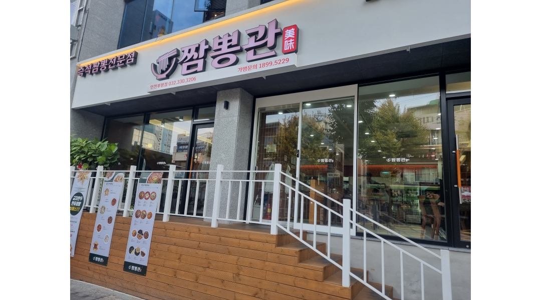 근무지 사진