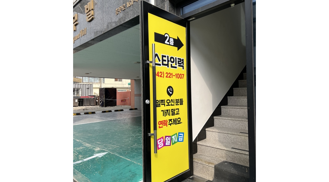 근무지 사진