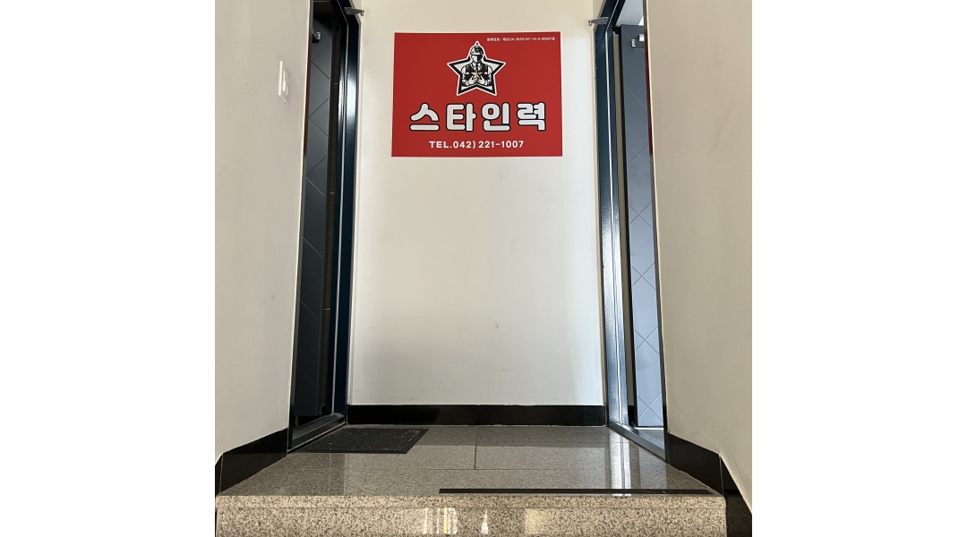 근무지 사진