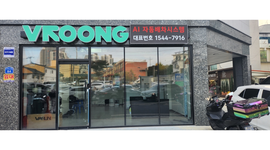 근무지 사진