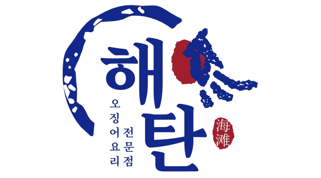 근무지 사진