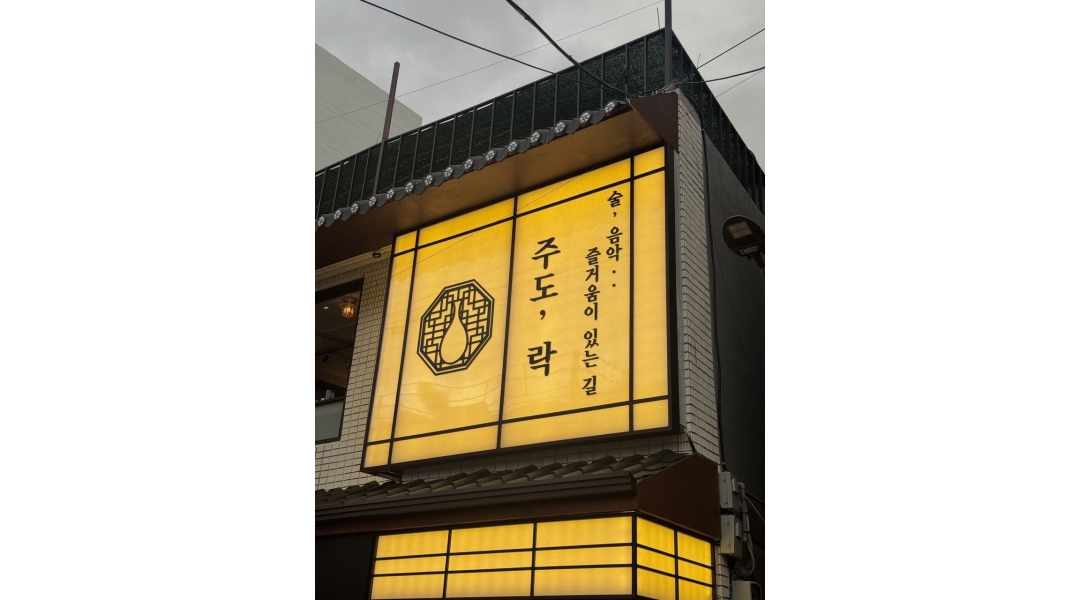 근무지 사진