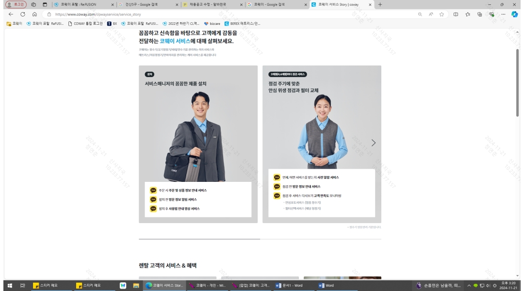 근무지 사진