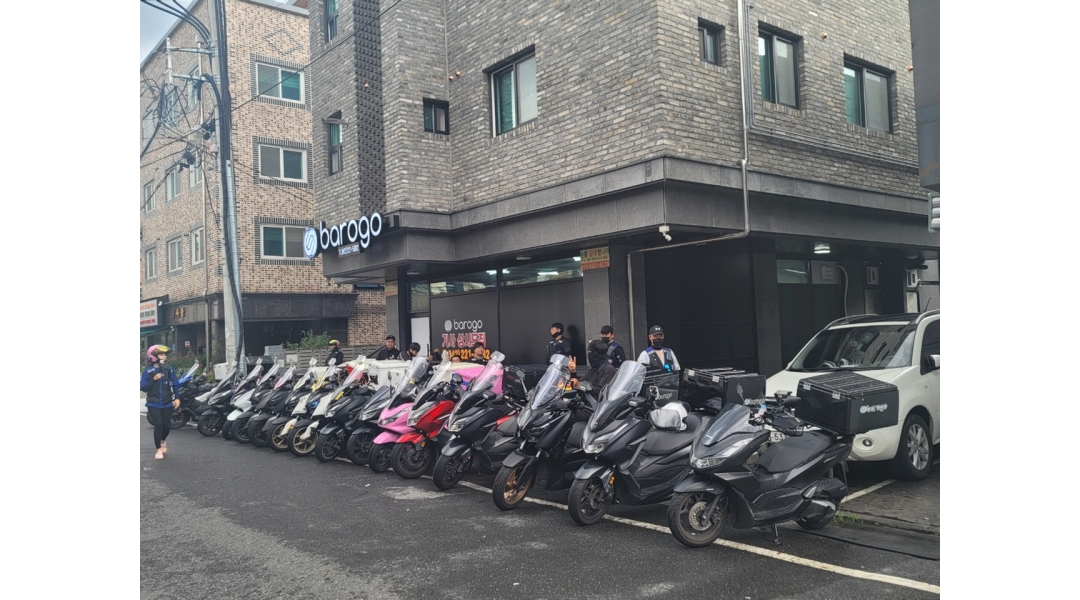 근무지 사진