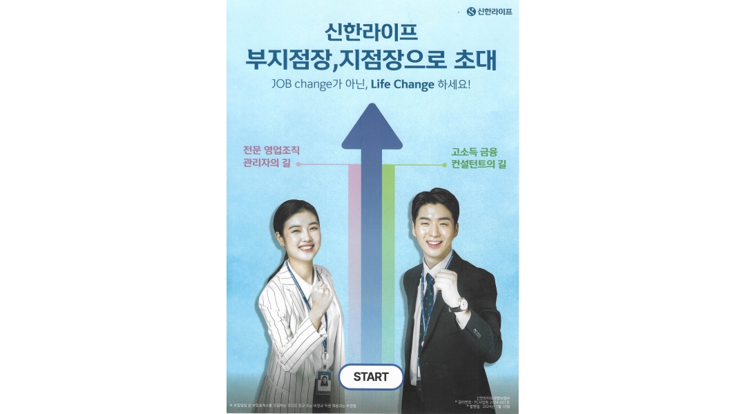 근무지 사진