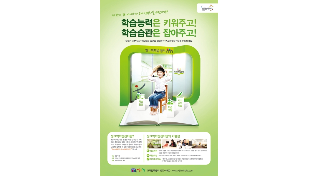 근무지 사진