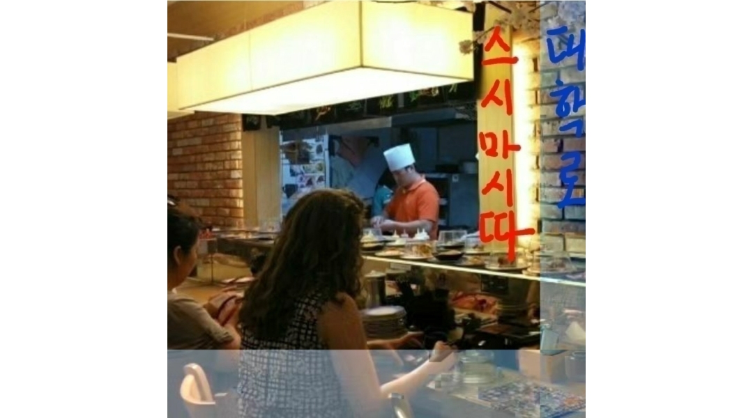 근무지 사진