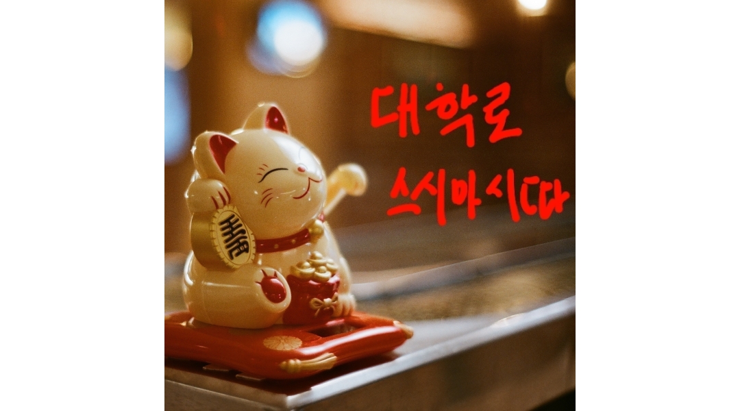 근무지 사진