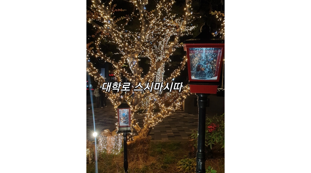 근무지 사진