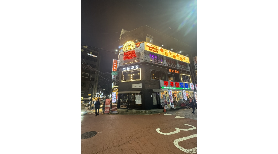 근무지 사진