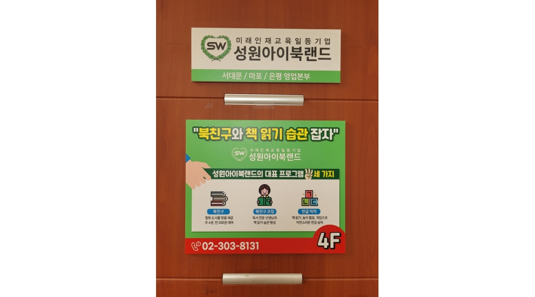 근무지 사진