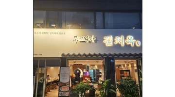 근무지 사진