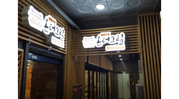 근무지 사진