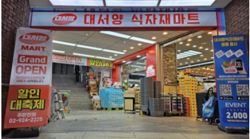 근무지 사진