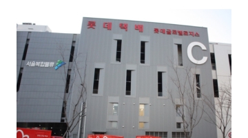 근무지 사진