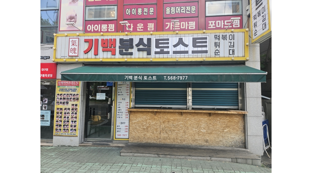 근무지 사진