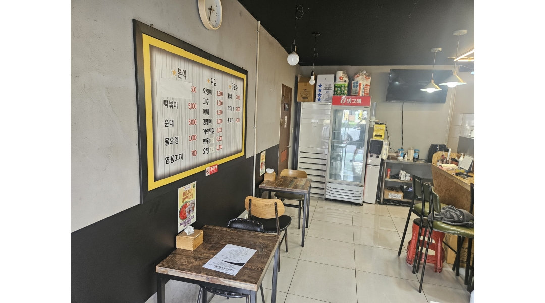 근무지 사진
