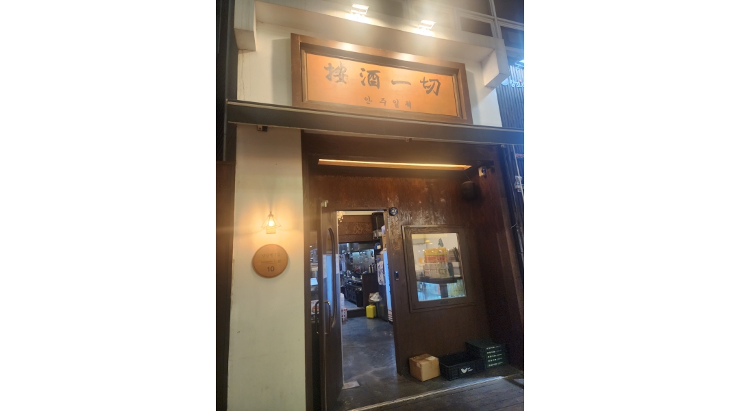 근무지 사진