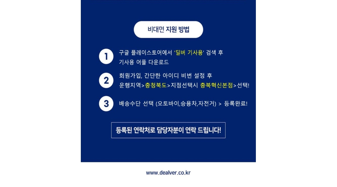 근무지 사진