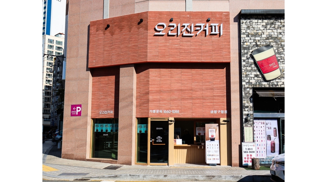 근무지 사진