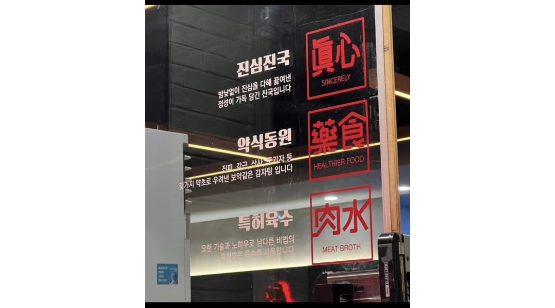 근무지 사진