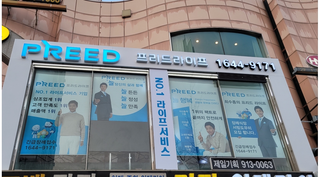 근무지 사진