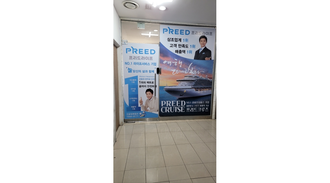 근무지 사진