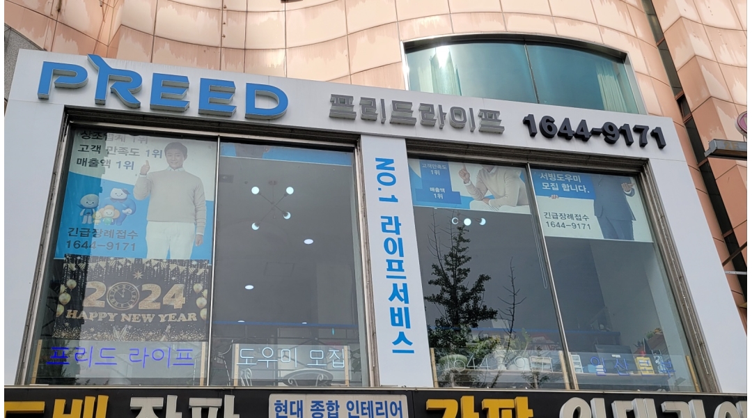 근무지 사진