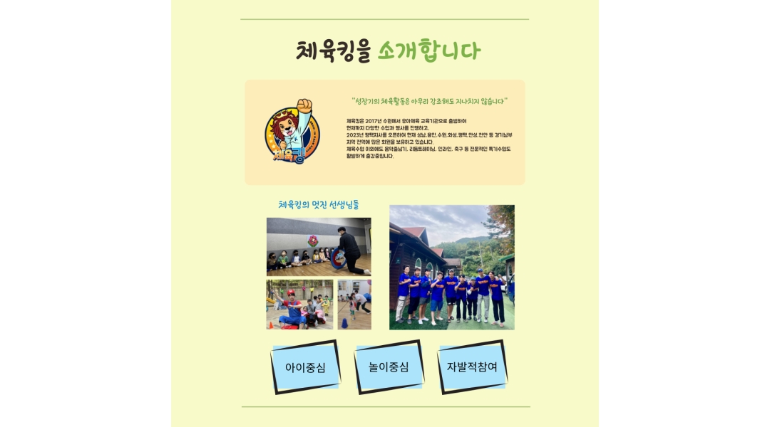 근무지 사진
