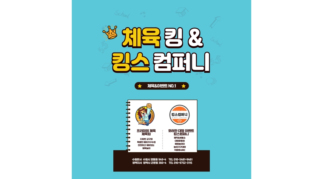 근무지 사진