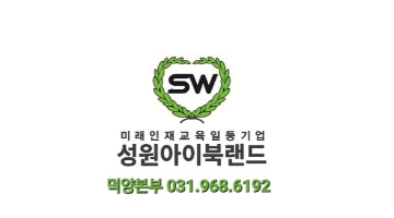 근무지 사진