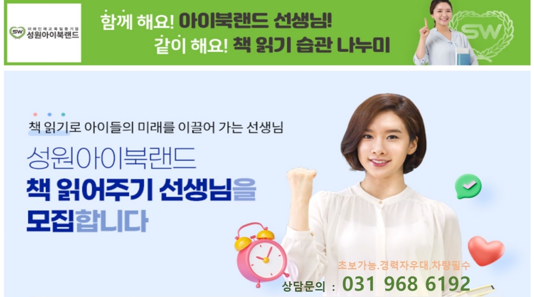 근무지 사진
