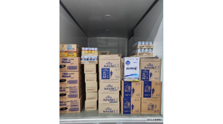 근무지 사진