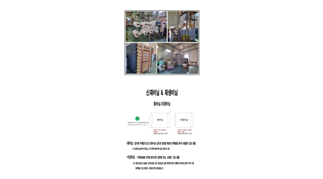 근무지 사진