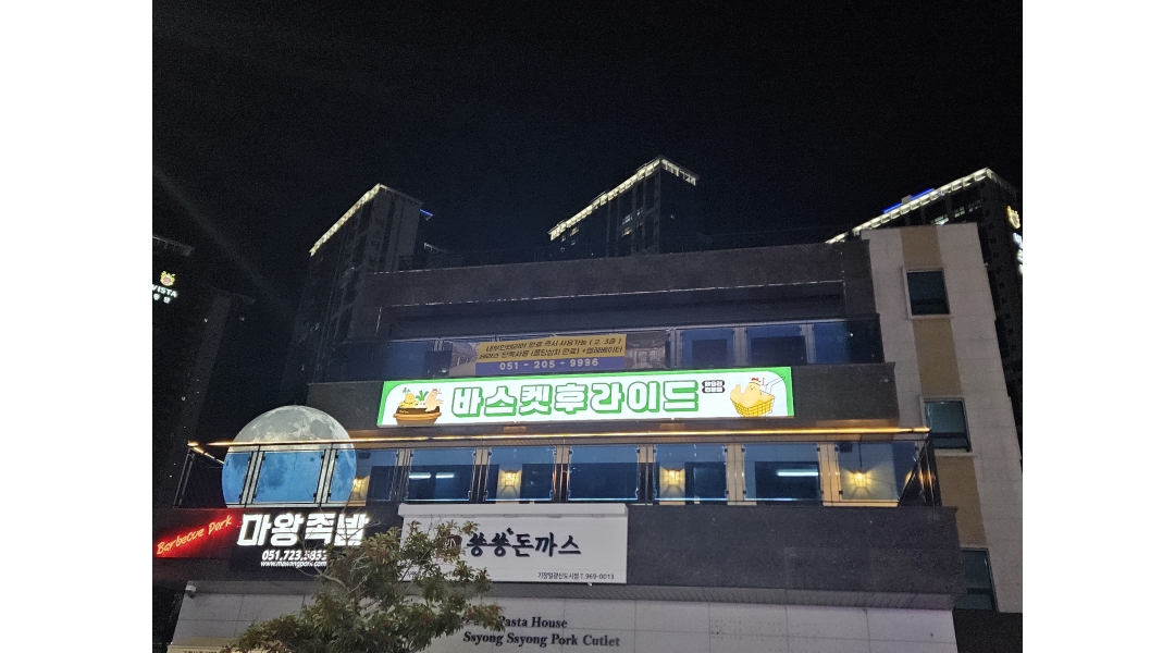 근무지 사진